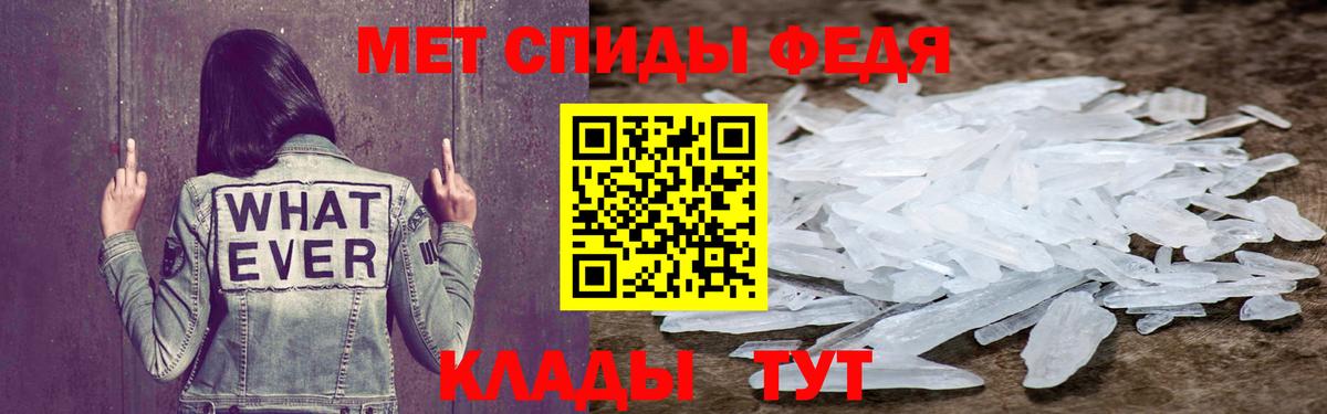 Amphetamine Розовый Кимры