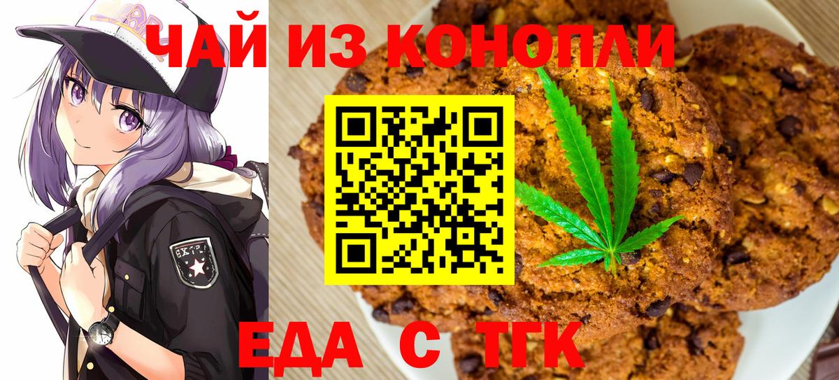 Кимры  Еда ТГК марихуана  Вход с VPN 