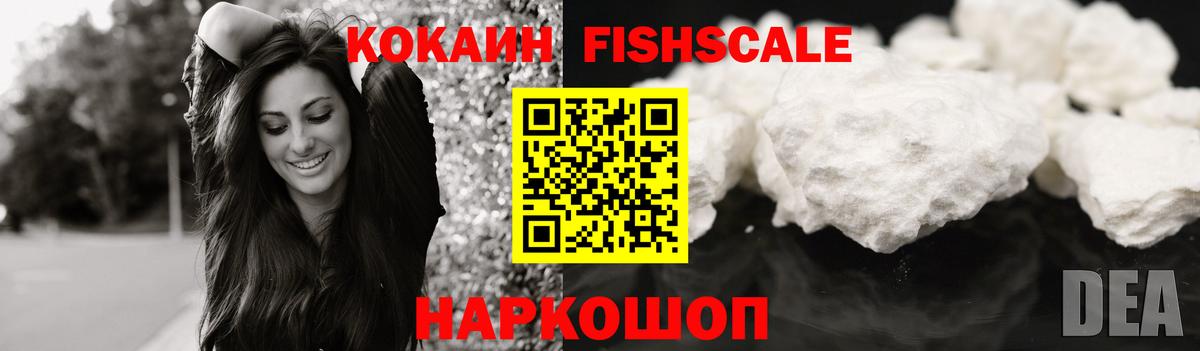 Кимры  КОКАИН Колумбийский  Вход с VPN  Cocaine Боливия 