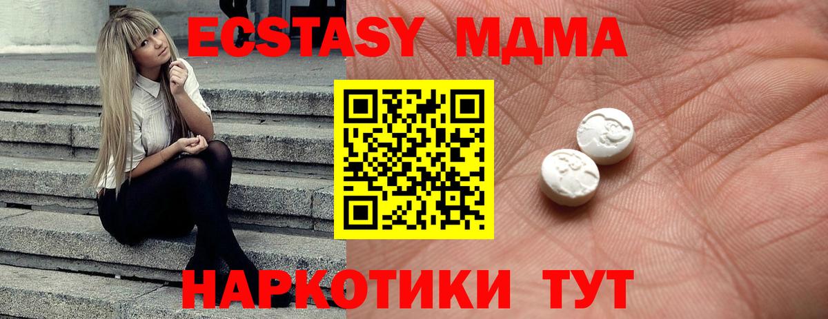 Ecstasy бентли  Вход с VPN  Кимры  Ecstasy  ЭКСТАЗИ TESLA 