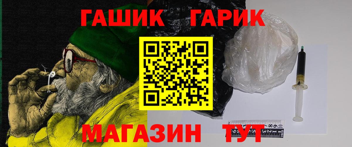 Гашиш hashish  ГАШИШ Premium  Кимры  Вход с VPN 
