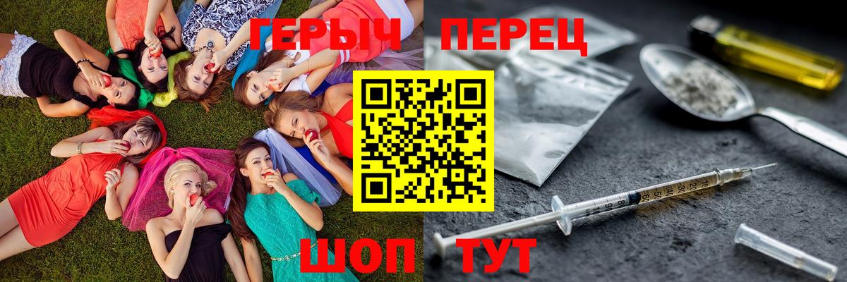 Кимры  Героин хмурый  Вход с VPN 