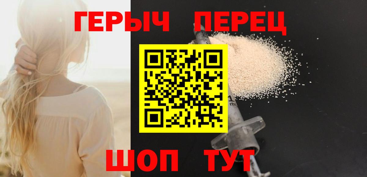 Канабис  Вход с VPN  Меф МЯУ МЯУ кристаллы  Кокаин  МЕТ  Меф  Кимры  ГАШ 