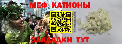 бошки Краснокаменск
