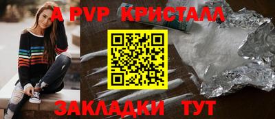 дурь Краснодар