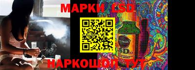 бошки Краснокаменск