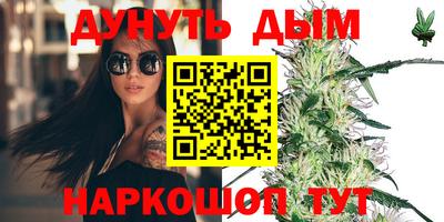 дурь Краснодар
