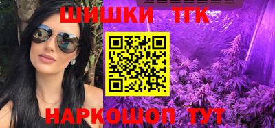бошки Краснокаменск