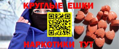 бошки Краснокаменск