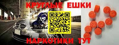 бошки Краснокаменск