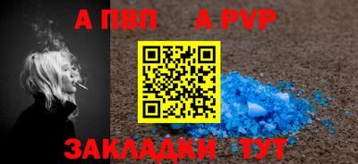 дурь Краснодар