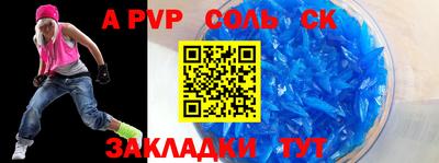 дурь Краснодар