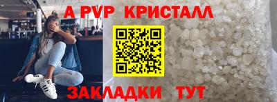 бошки Краснокаменск