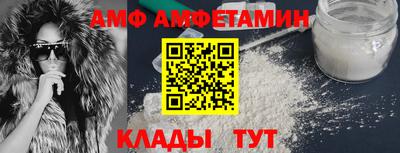 Альфа ПВП Краснознаменск