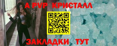 бошки Краснокаменск