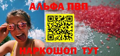 бошки Краснокаменск