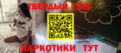 бошки Краснокаменск