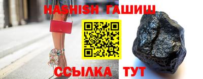 бошки Краснокаменск