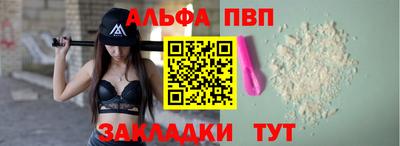 бошки Краснокаменск