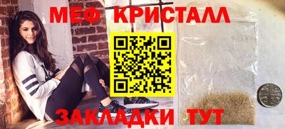 бошки Краснокаменск