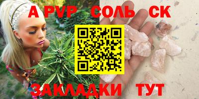 дурь Краснодар
