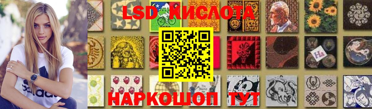LSD-25 экстази ecstasy  omg онион  ЛСД экстази ecstasy  Кимры  Вход с VPN 