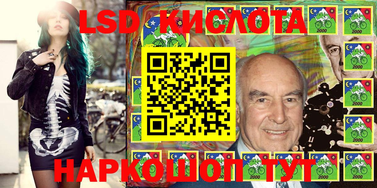 Кимры  Марки 25I-NBOMe 1,5мг  Марки NBOMe  Вход с VPN 