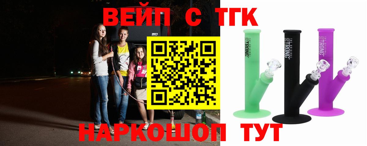 Дистиллят ТГК концентрат Кимры
