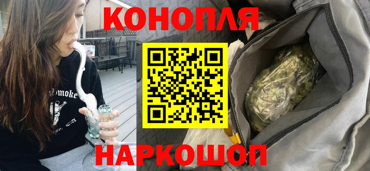 Кимры  Канабис семена  Марихуана LSD WEED  Вход с VPN 