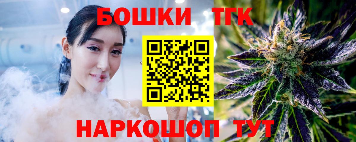 Бошки Шишки тримм Кимры